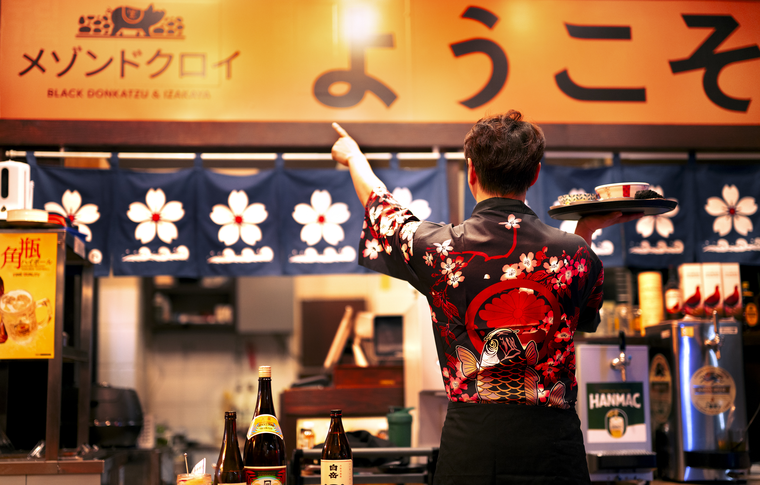 메종드쿠로이 입구